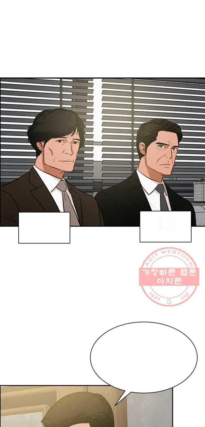 Read Lord of Money Ar Manga Online