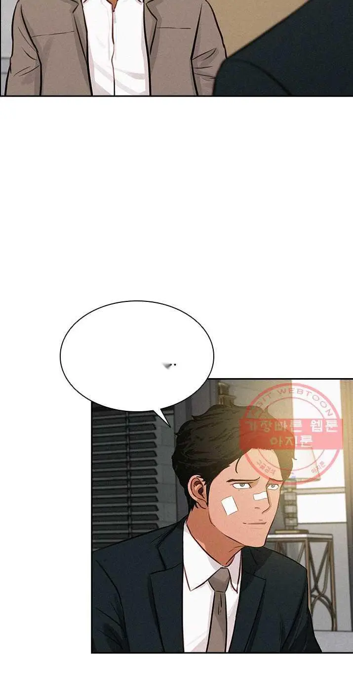Read Lord of Money Ar Manga Online
