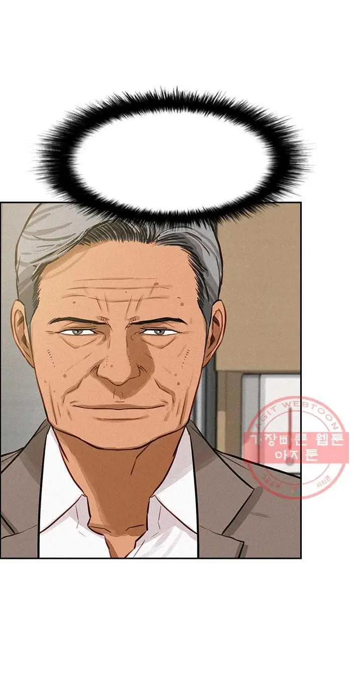 Read Lord of Money Ar Manga Online