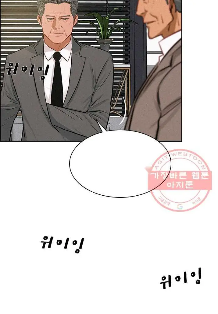 Read Lord of Money Ar Manga Online