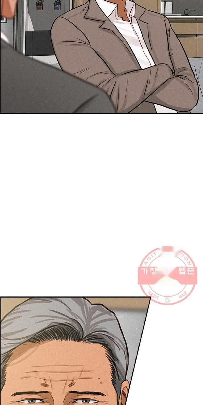 Read Lord of Money Ar Manga Online