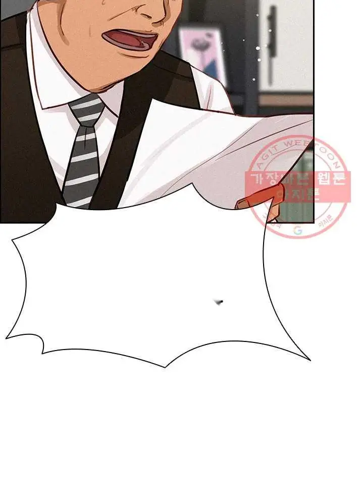 Read Lord of Money Ar Manga Online