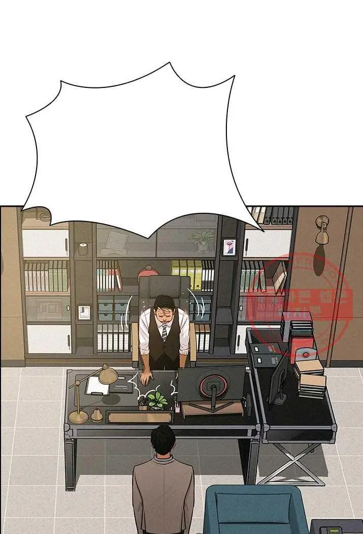 Read Lord of Money Ar Manga Online