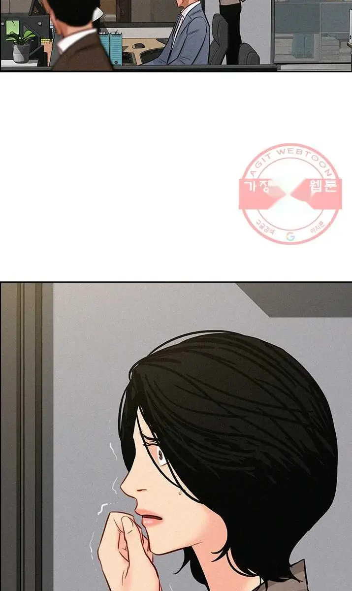Read Lord of Money Ar Manga Online