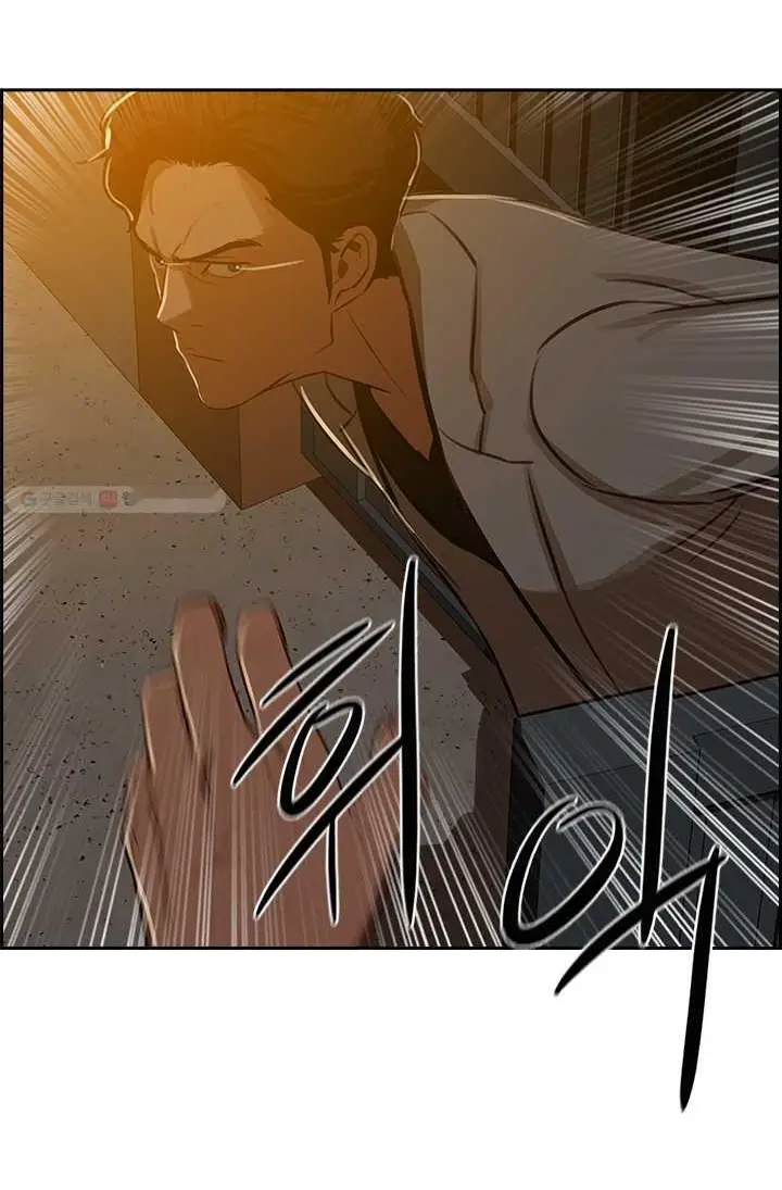 Read Lord of Money Ar Manga Online