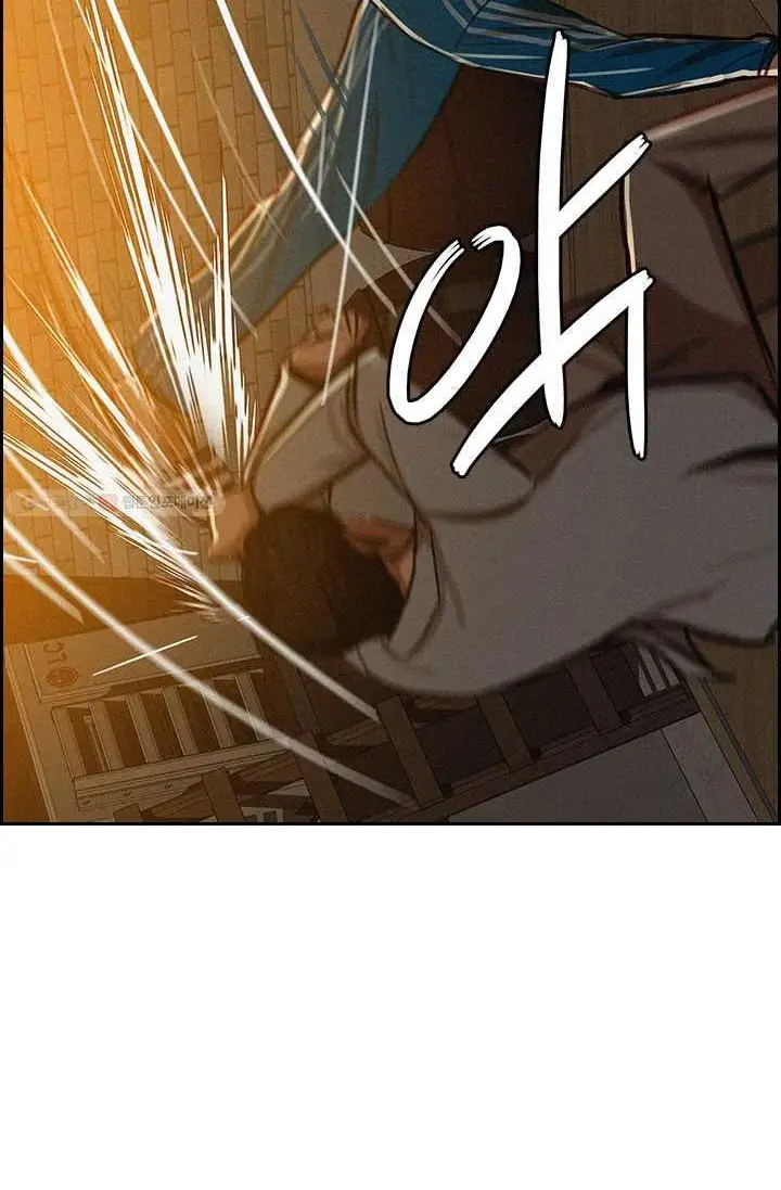 Read Lord of Money Ar Manga Online