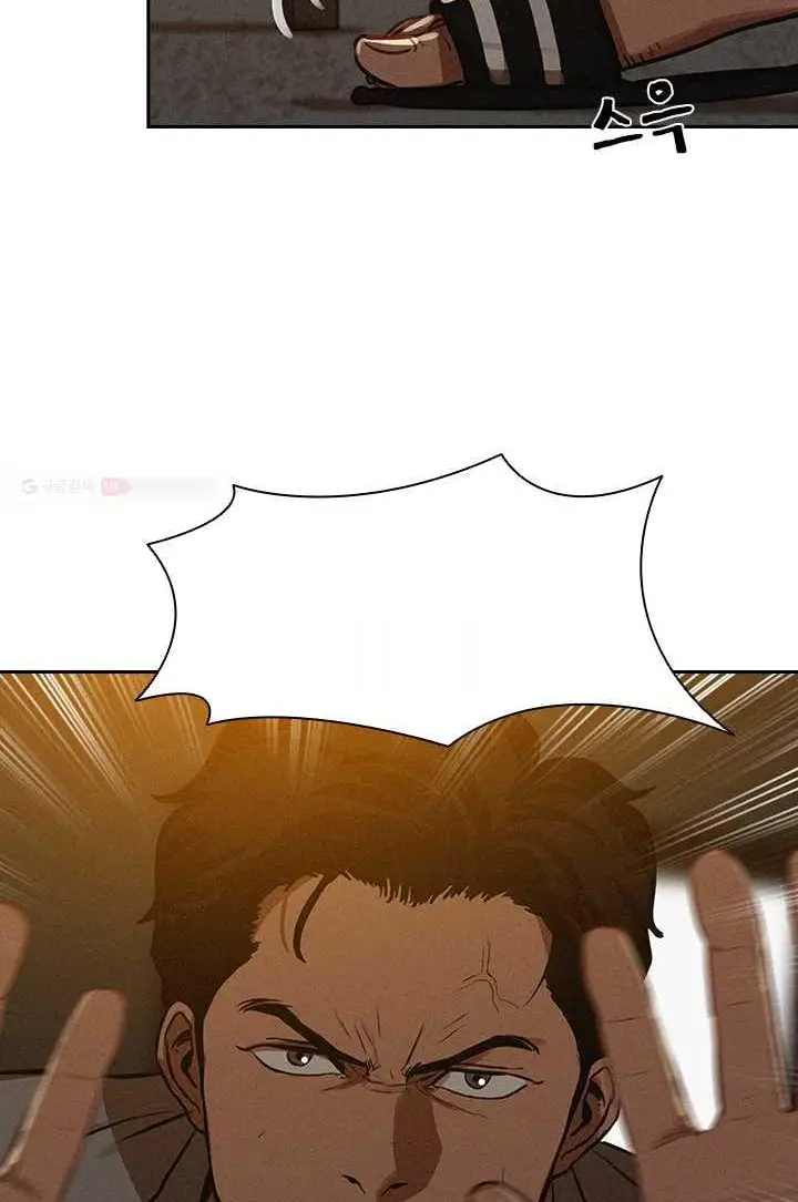 Read Lord of Money Ar Manga Online