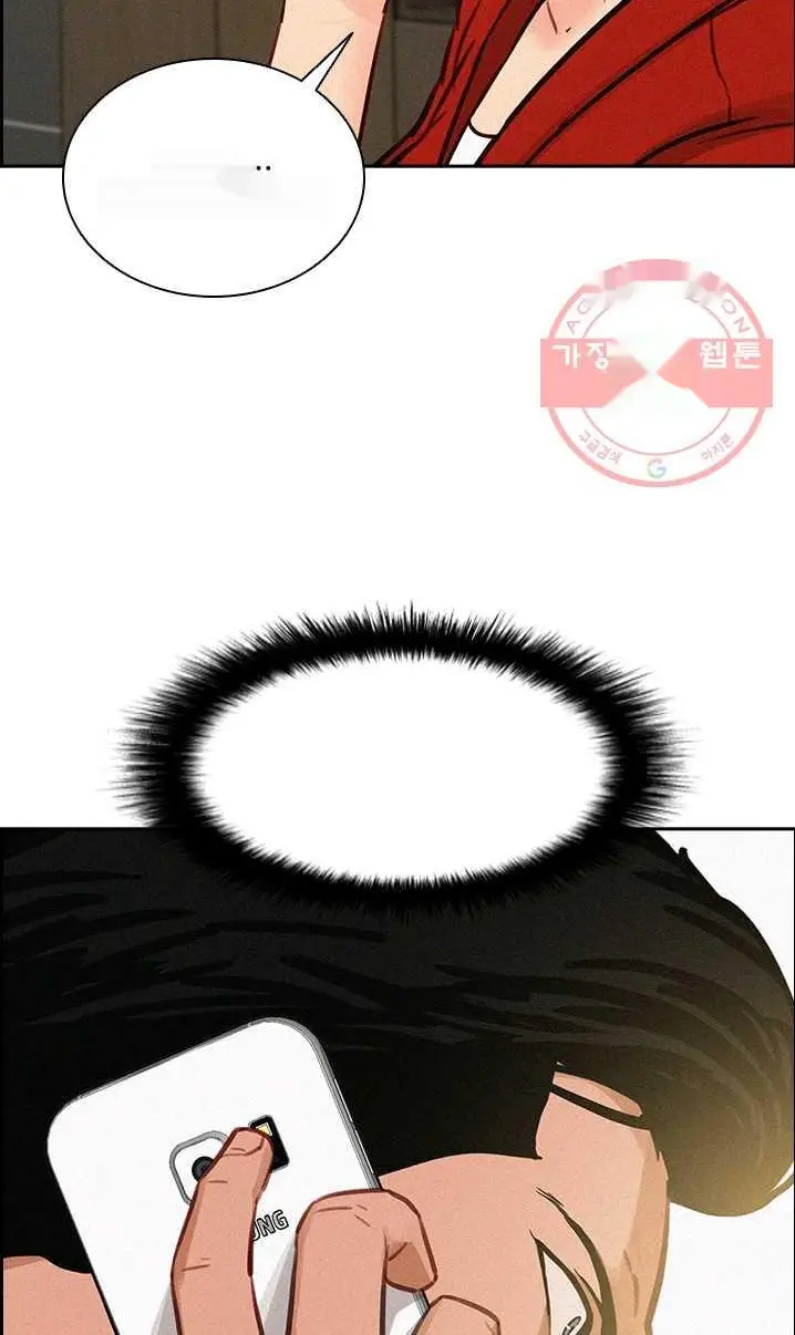 Read Lord of Money Ar Manga Online