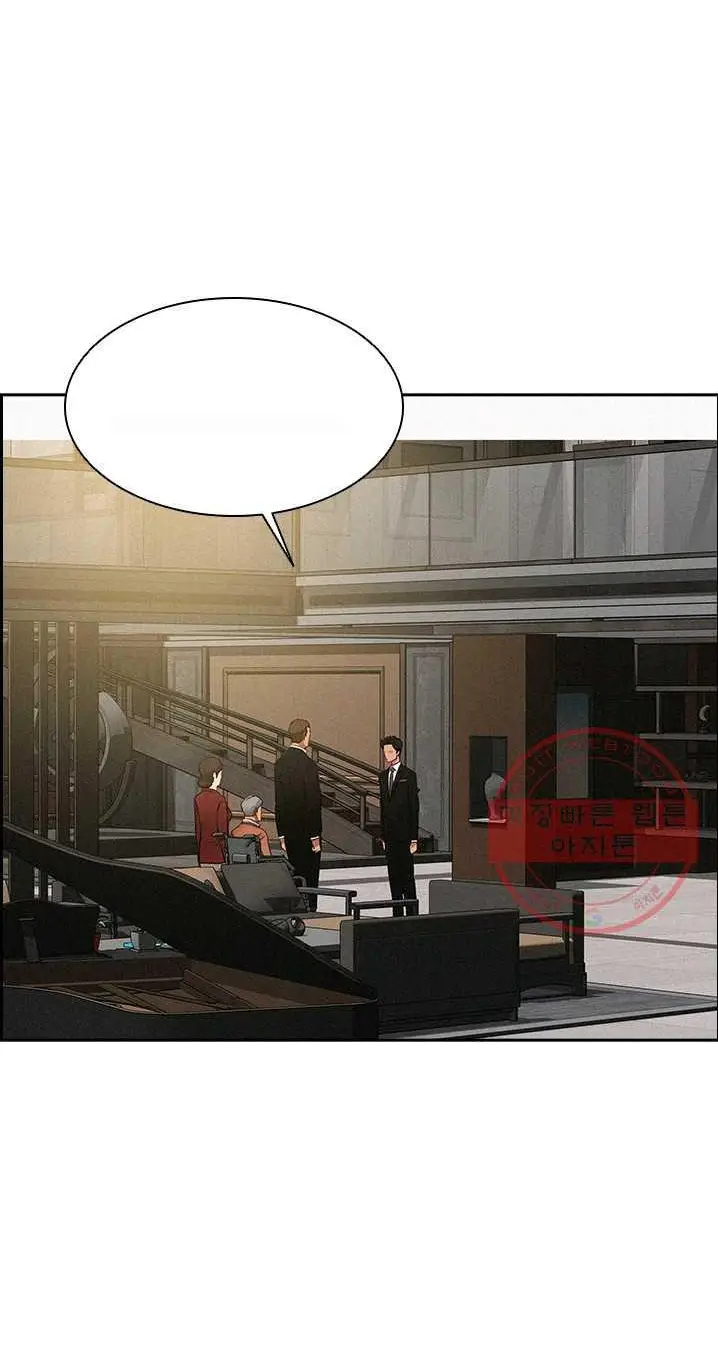 Read Lord of Money Ar Manga Online