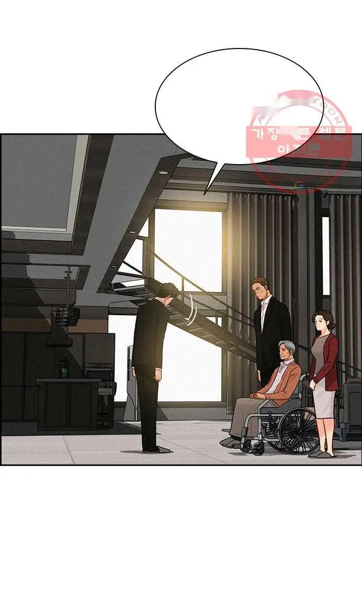 Read Lord of Money Ar Manga Online