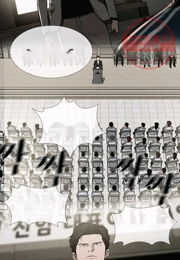 Read Lord of Money Ar Manga Online