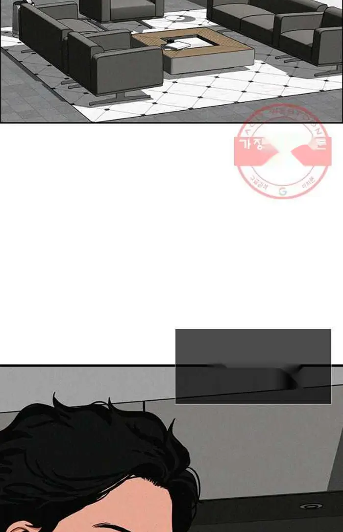 Read Lord of Money Ar Manga Online