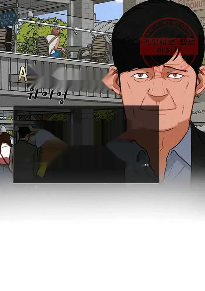Read Lord of Money Ar Manga Online