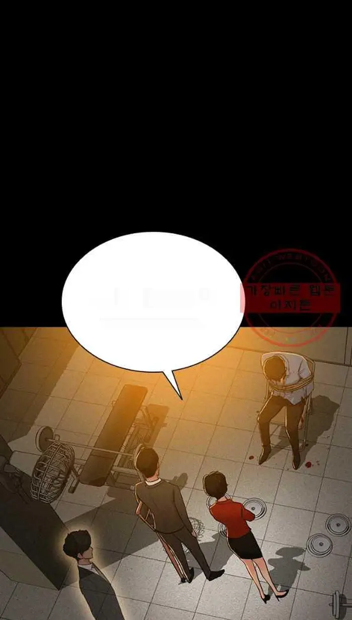 Read Lord of Money Ar Manga Online