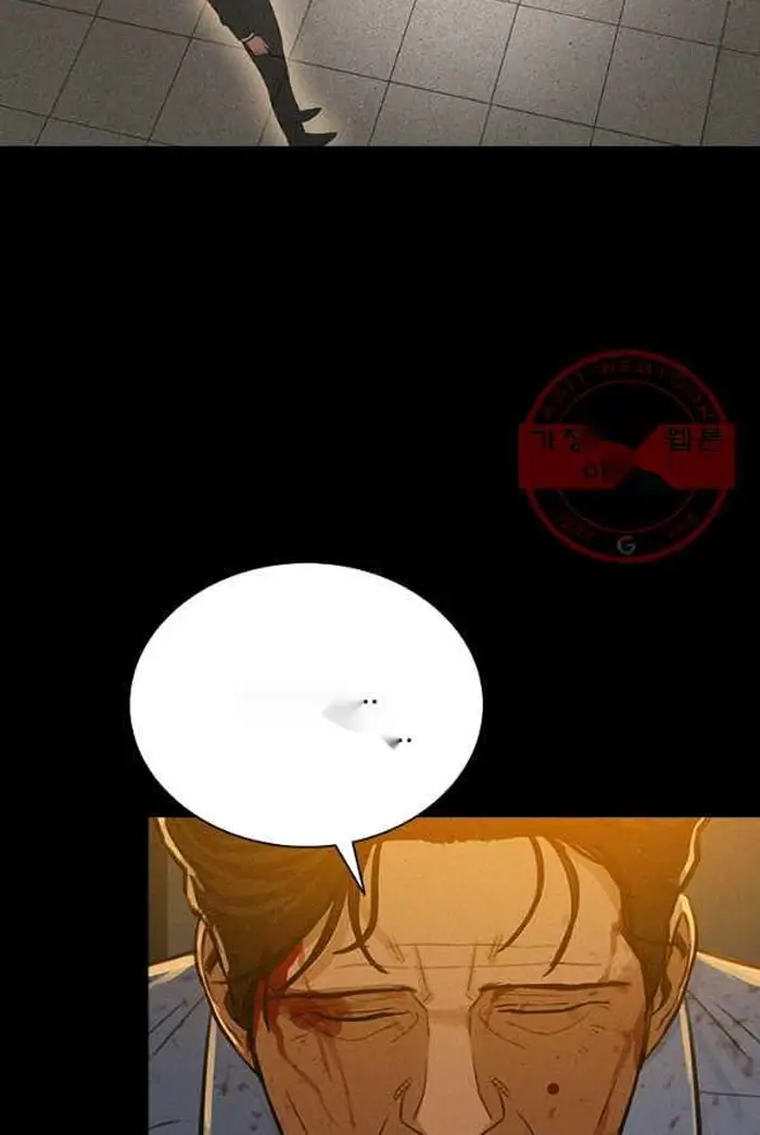 Read Lord of Money Ar Manga Online