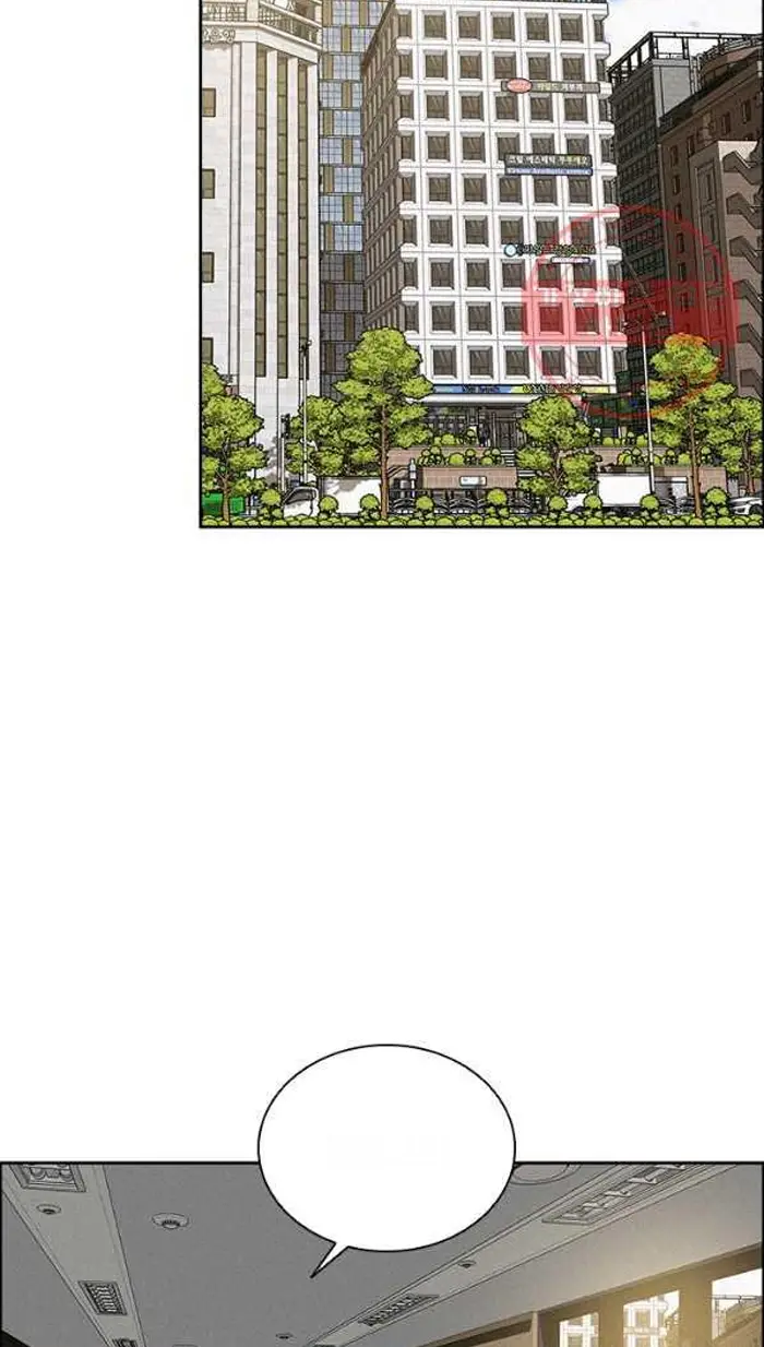 Read Lord of Money Ar Manga Online