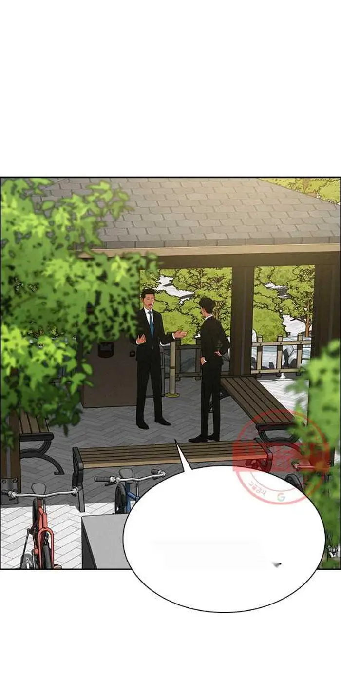 Read Lord of Money Ar Manga Online