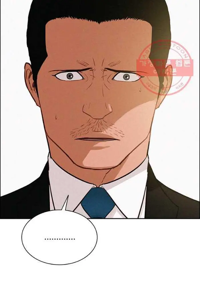 Read Lord of Money Ar Manga Online
