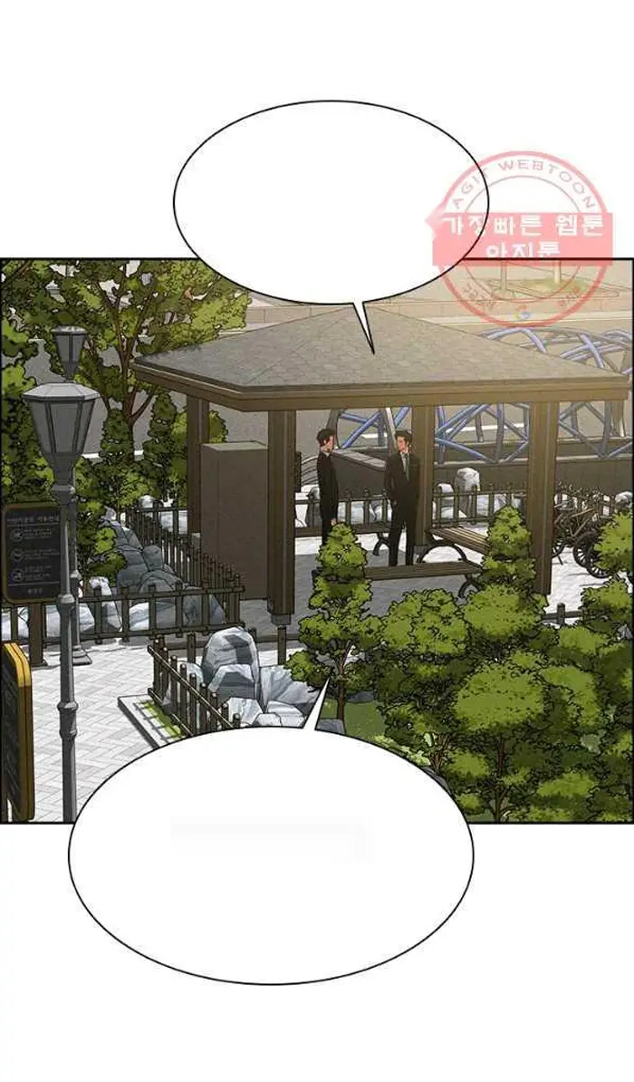 Read Lord of Money Ar Manga Online