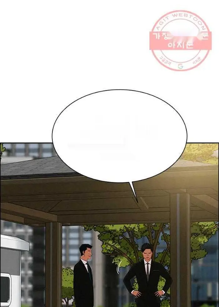 Read Lord of Money Ar Manga Online