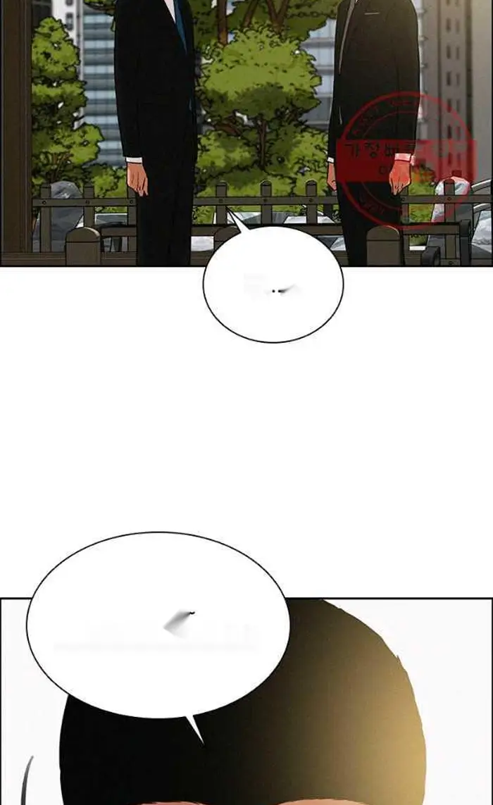 Read Lord of Money Ar Manga Online