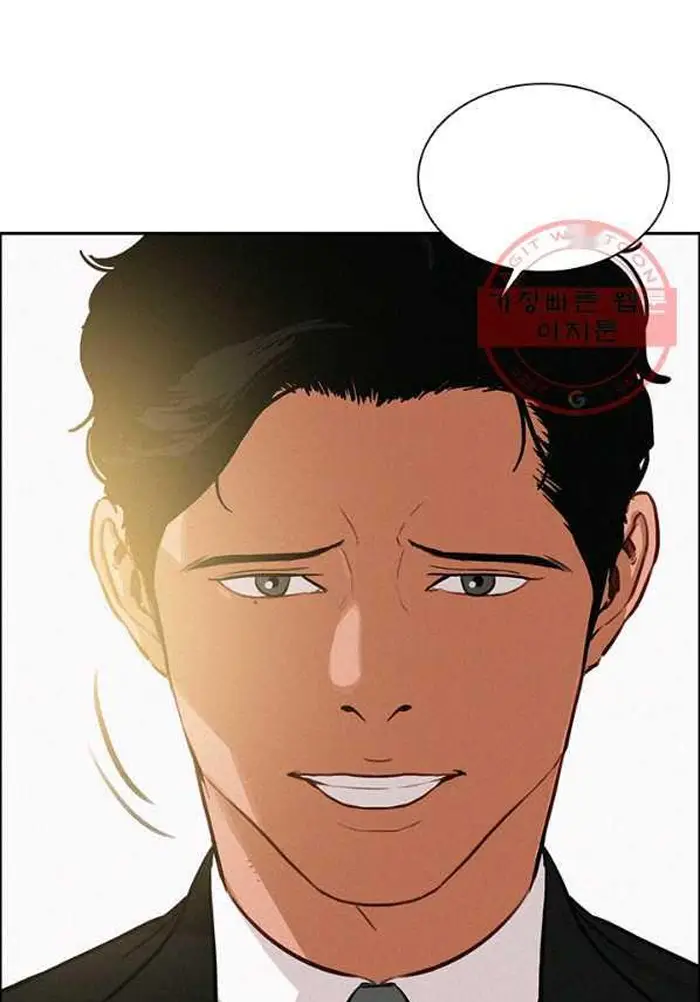 Read Lord of Money Ar Manga Online