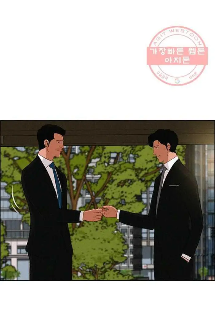 Read Lord of Money Ar Manga Online
