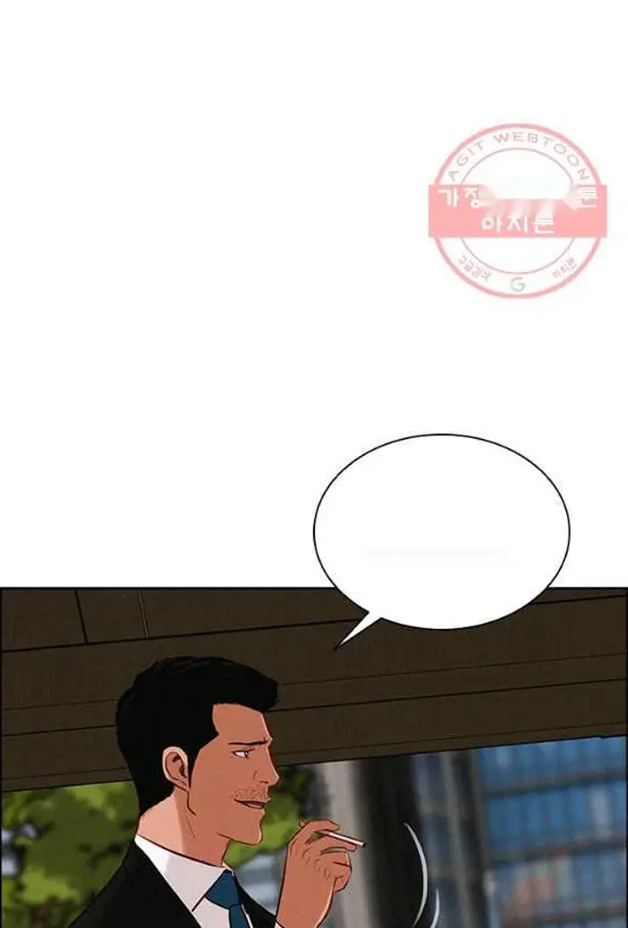 Read Lord of Money Ar Manga Online