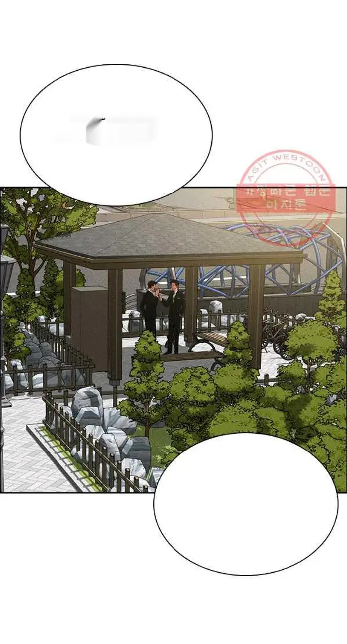 Read Lord of Money Ar Manga Online