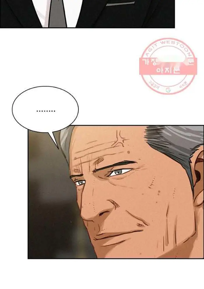 Read Lord of Money Ar Manga Online