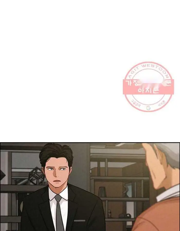 Read Lord of Money Ar Manga Online