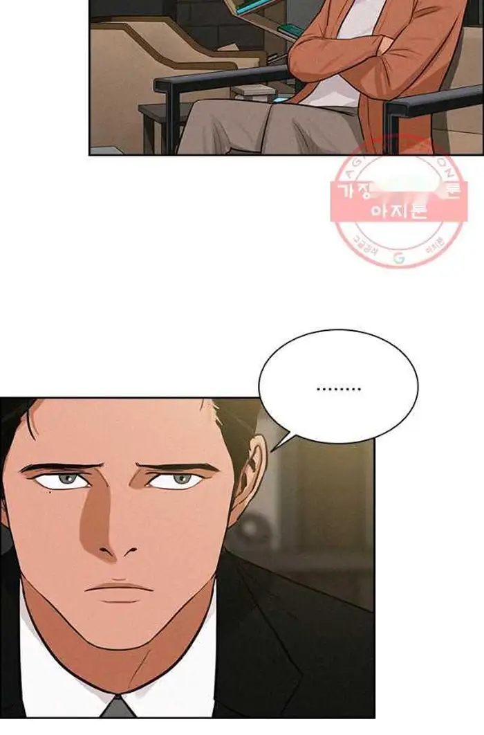 Read Lord of Money Ar Manga Online