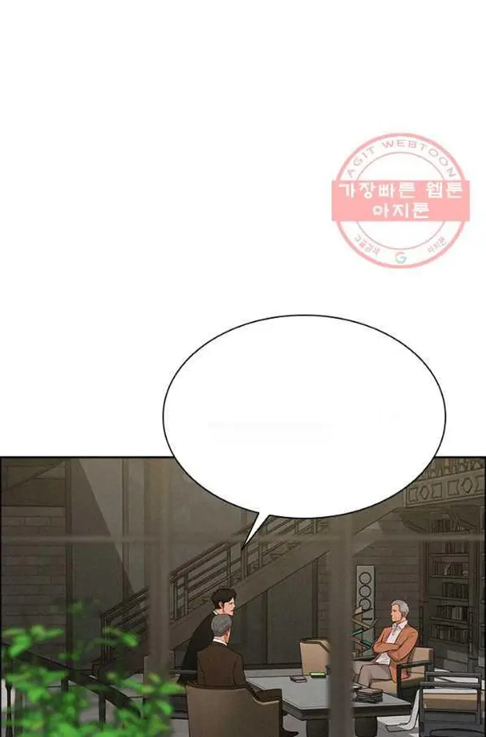 Read Lord of Money Ar Manga Online