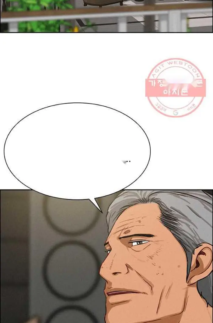 Read Lord of Money Ar Manga Online