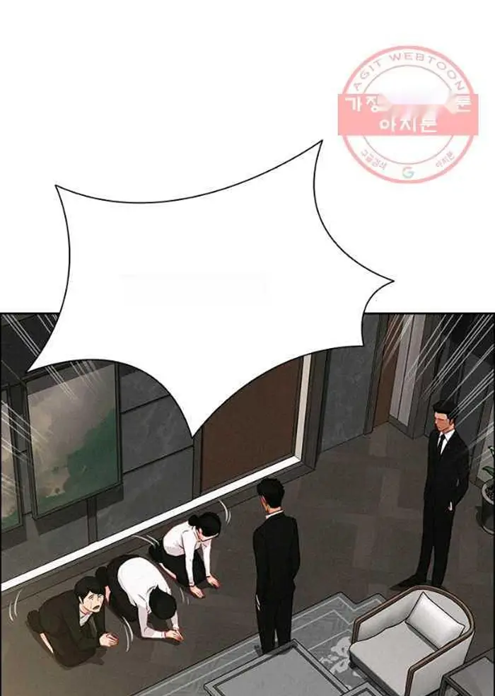 Read Lord of Money Ar Manga Online