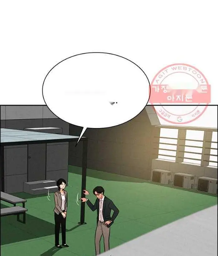 Read Lord of Money Ar Manga Online