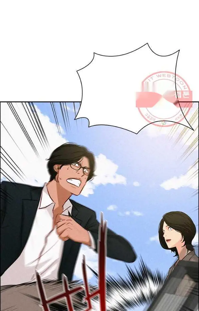 Read Lord of Money Ar Manga Online