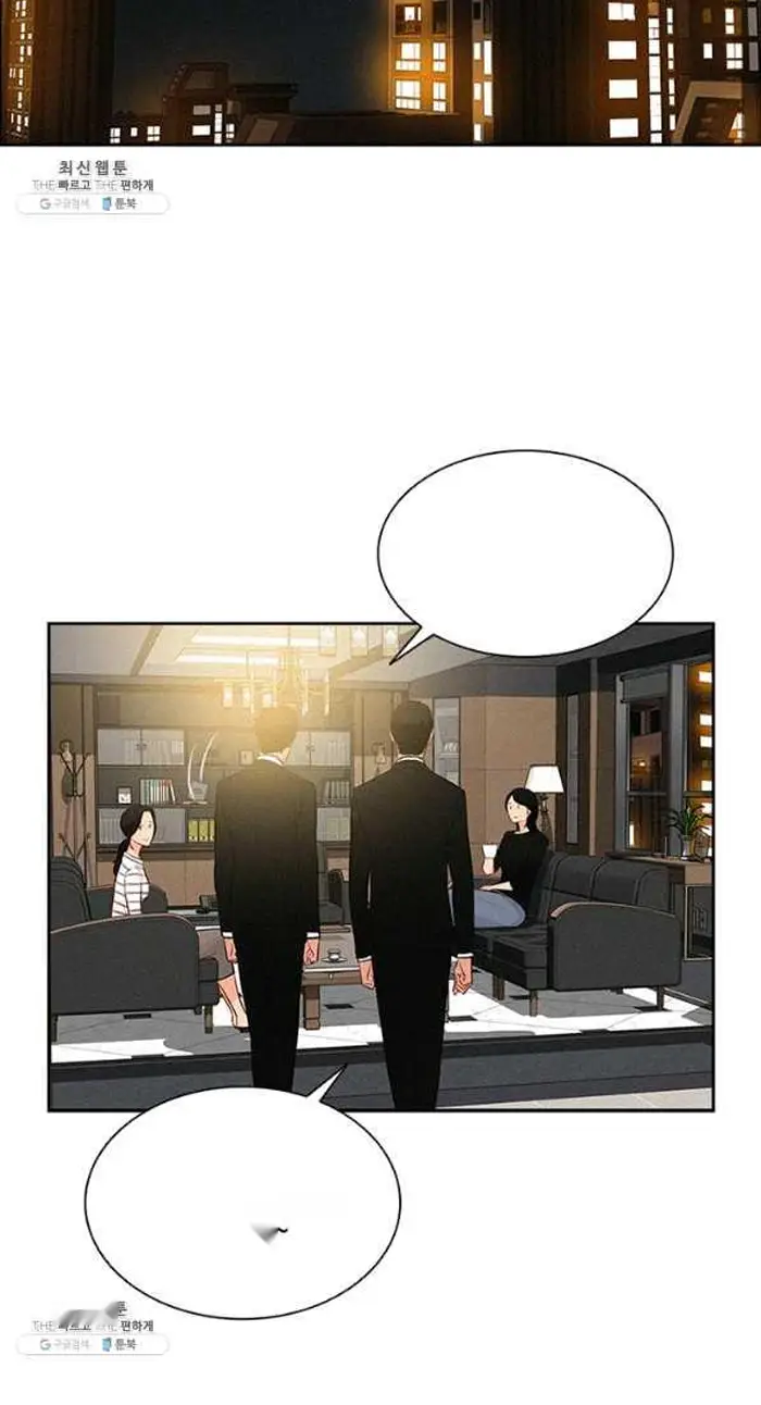 Read Lord of Money Ar Manga Online