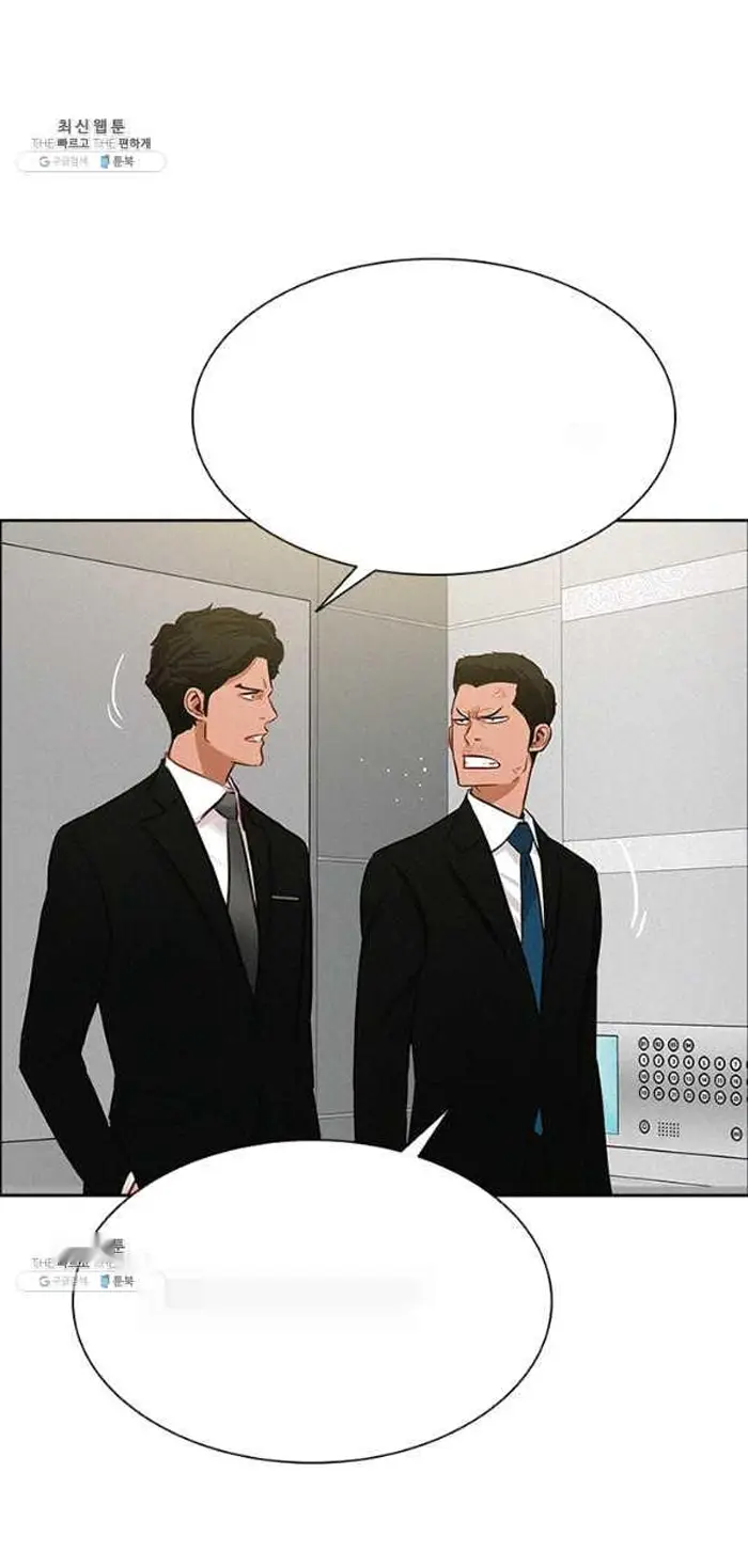 Read Lord of Money Ar Manga Online