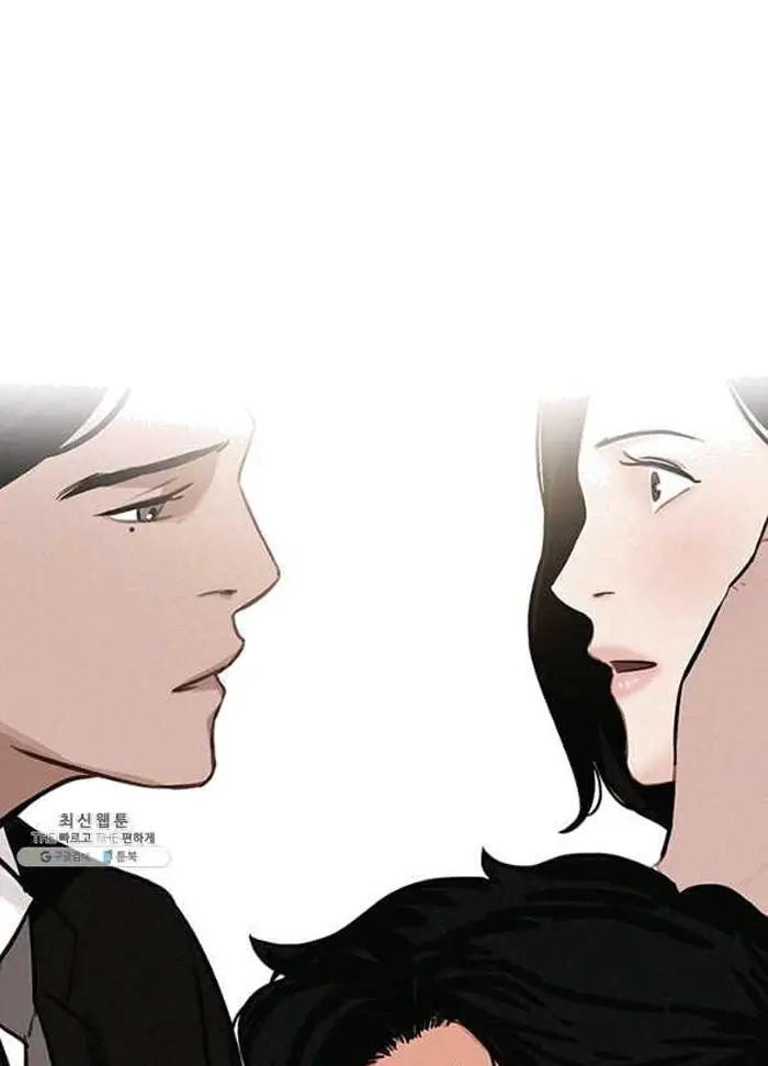 Read Lord of Money Ar Manga Online