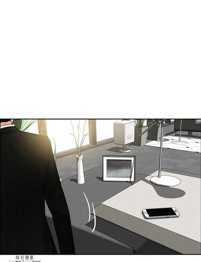 Read Lord of Money Ar Manga Online