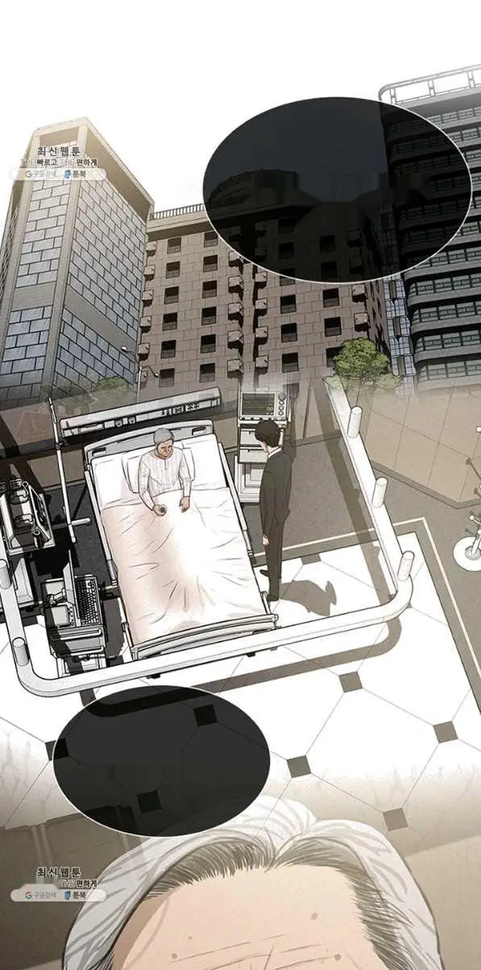 Read Lord of Money Ar Manga Online