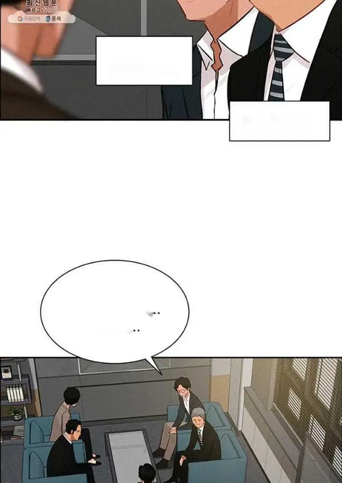 Read Lord of Money Ar Manga Online