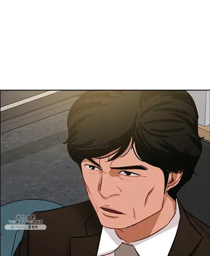 Read Lord of Money Ar Manga Online
