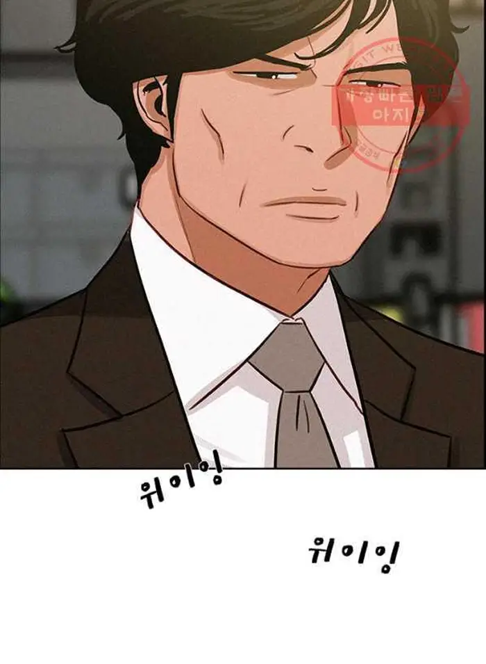 Read Lord of Money Ar Manga Online