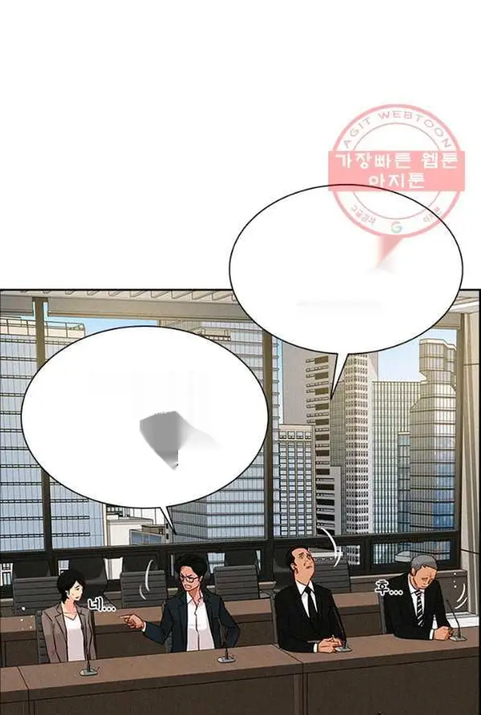 Read Lord of Money Ar Manga Online
