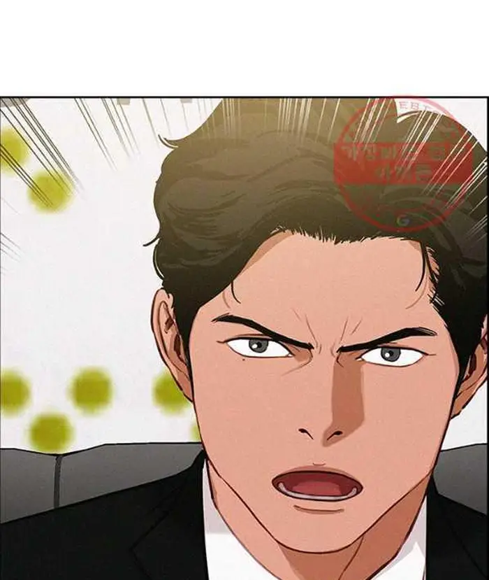 Read Lord of Money Ar Manga Online