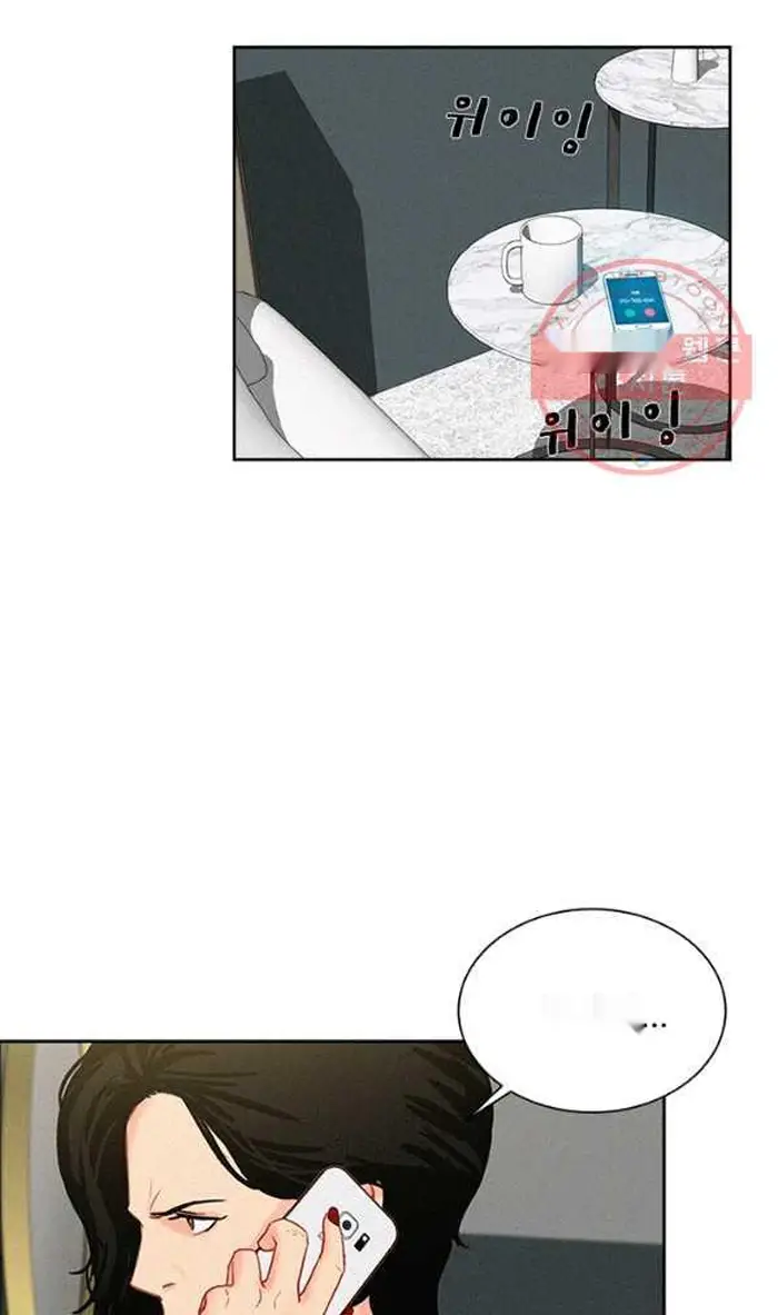 Read Lord of Money Ar Manga Online