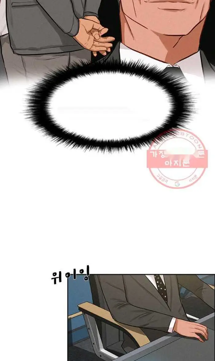Read Lord of Money Ar Manga Online
