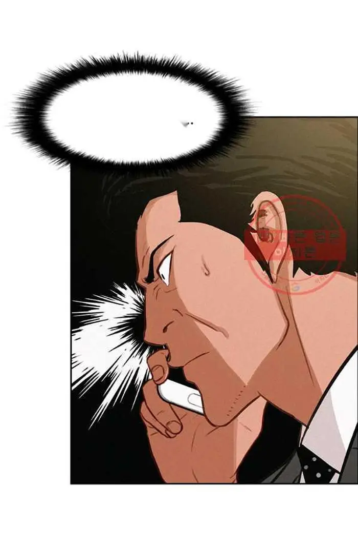 Read Lord of Money Ar Manga Online